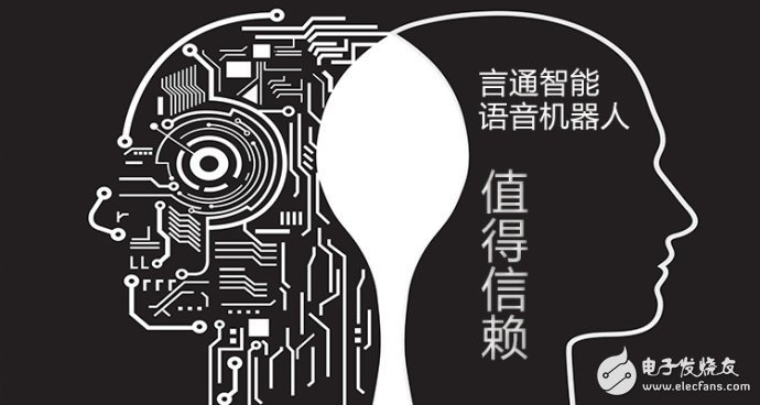 Tianjin Zhongxue Technology has developed a smart phone robot. Will the future sales be replaced by robots?