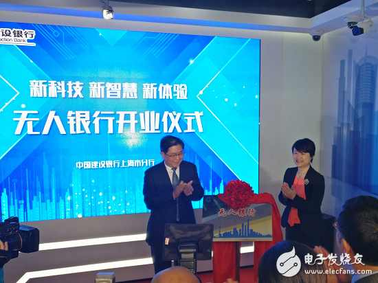 A biometric bank in Shanghai can complete authentication with its own biometrics