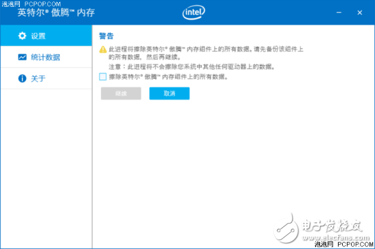 Intel Optane vs AMD StoreMI, which one is better? And see our analysis and actual measurement