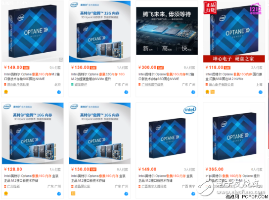 Intel Optane vs AMD StoreMI, which one is better? And see our analysis and actual measurement