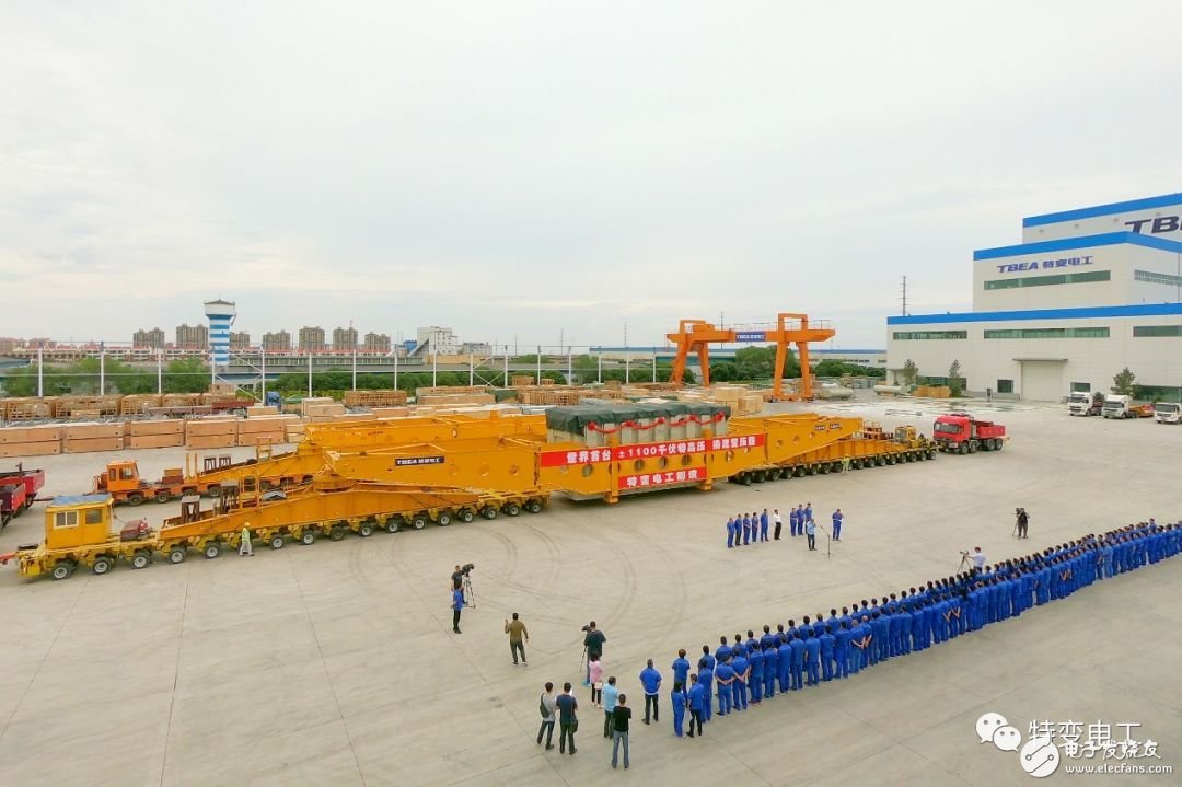 The world's first Â± 1100 kV converter transformer at the sending end was successfully shipped! Leading world energy innovation to a new era