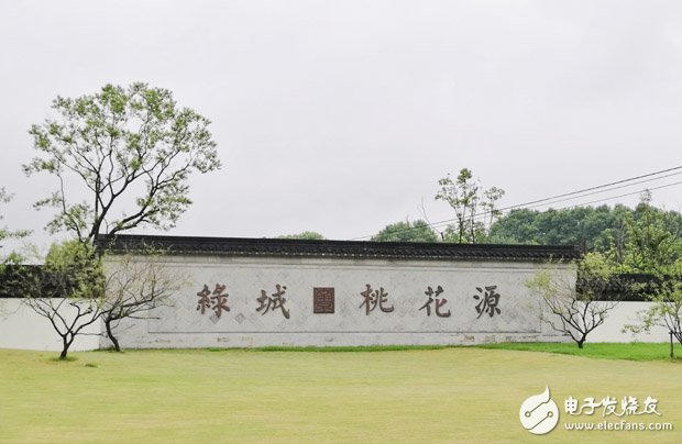 HDL puts the home in the garden, creating a residence in Taohuayuan villa for users