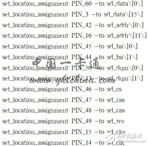 Design of fingerprint recognition module based on SOPC