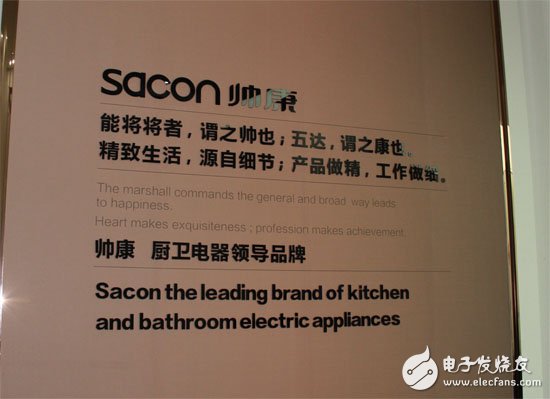 In the first half of 2018, the kitchen appliance market showed negative growth for the first time, and Shuaikang bucked the trend and soared by 40%