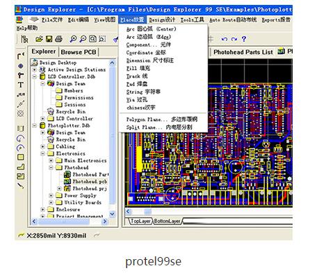 Protel99se Chinese Course