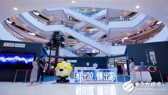 2018 Suning.com and Siemens Home Appliances launched the "Fresh Festival" for more users to enjoy smart life