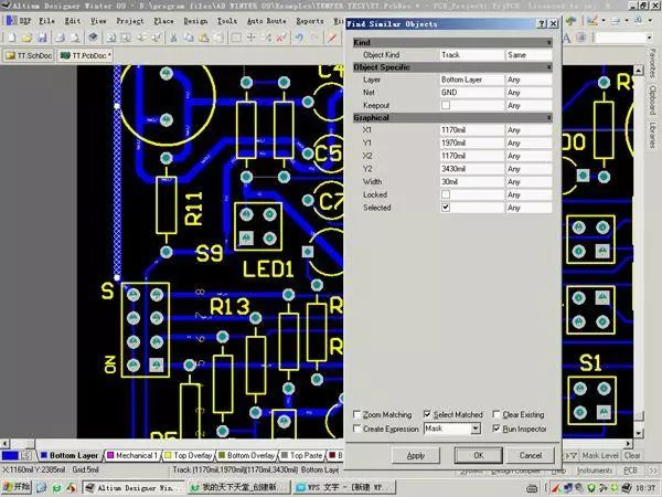 Introduction of various electronic circuit simulation technology software and advantages and disadvantages