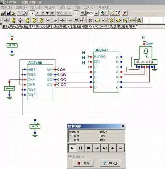 Introduction of various electronic circuit simulation technology software and advantages and disadvantages