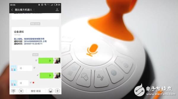 Bubble Intelligent Robot, the child's best partner