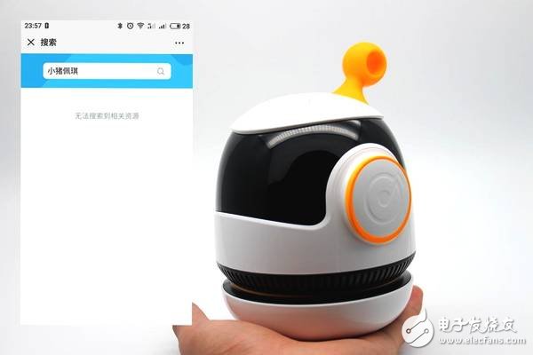 Bubble Intelligent Robot, the child's best partner