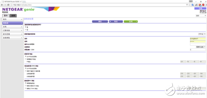 How about NETGEAR r2000? (The detailed installation process analysis is enclosed)