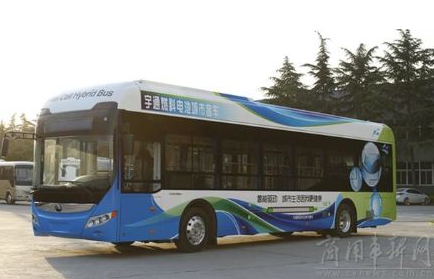 BYD teamed up with American Hybrid to jointly develop hydrogen fuel cell buses