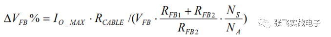 PSR based on AP3772 design process analysis