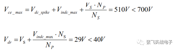 PSR based on AP3772 design process analysis