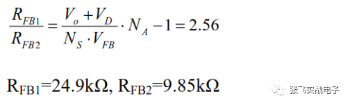 PSR based on AP3772 design process analysis