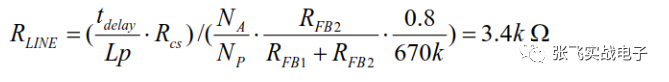 PSR based on AP3772 design process analysis