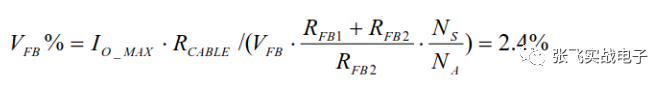 PSR based on AP3772 design process analysis