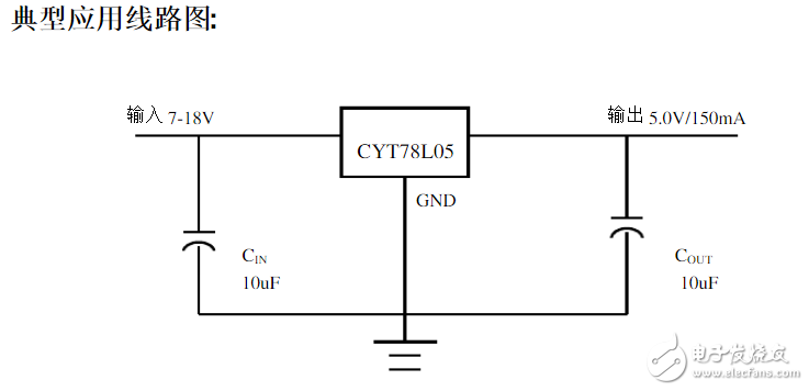 78l05 pin diagram pin diagram and parameter data How to judge the quality of 78l05