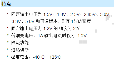 How to adjust the voltage of the ams1117ADJ voltage regulator circuit?