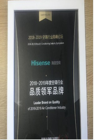 Hisense air-conditioning, returning to the essence of competition, creates a full-dimensional comfortable experience for users in the home environment