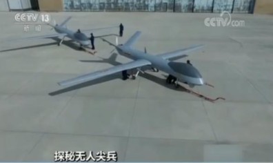 my country has developed a number of new types of UAVs, and it is no longer a dream to cooperate with AI unmanned fighters