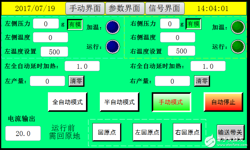 The application of maintenance man-machine interface LEVI70LK and PLC in hot bending machine