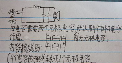 How to make a two-way frequency divider by yourself What components are needed to make a two-way frequency divider?