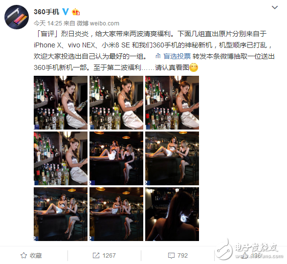 The 360 â€‹â€‹mobile phone has not been released yet, and it is already trying to compete with the camera function of the iPhone X!