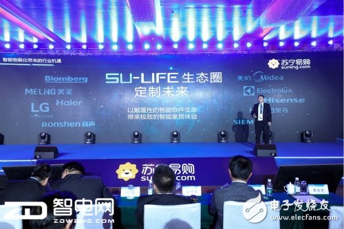 Smart ice washing products have begun to enter a period of concentrated outbreak, Suning lays out smart refrigerators to compete for the market