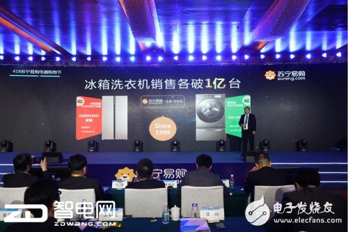 Smart ice washing products have begun to enter a period of concentrated outbreak, Suning lays out smart refrigerators to compete for the market