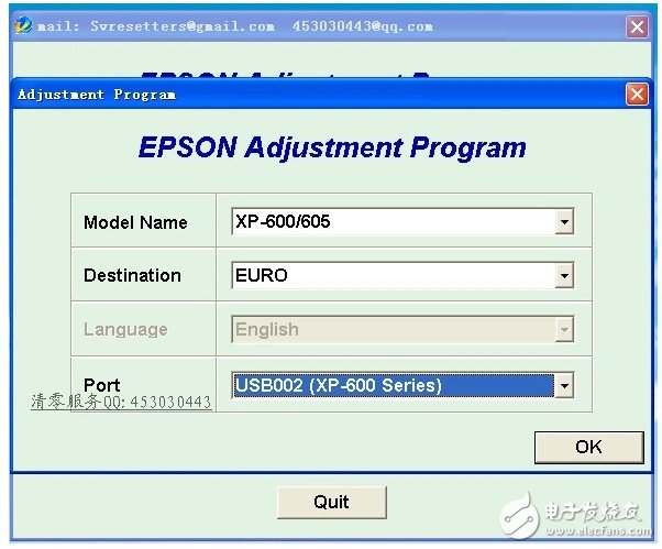 Graphical steps for using R2000 reset software