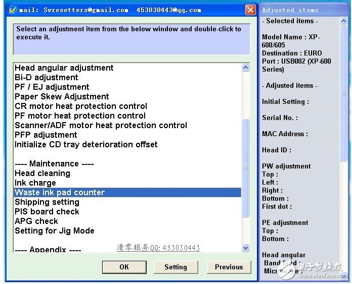 Graphical steps for using R2000 reset software