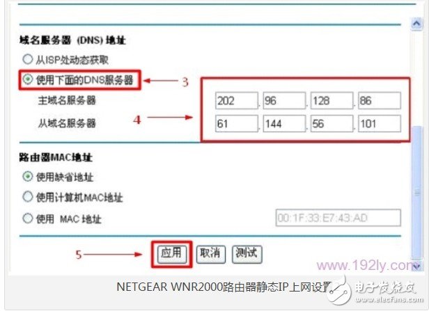 Router R2000 Setup Steps Graphical and detailed explanation of the whole process of R2000 installation