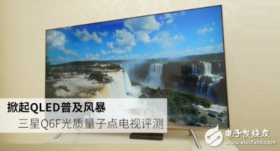 Samsung Q6F light quality sub-dot TV reveals the secret