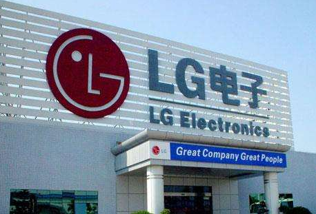 Due to the strong support of TV and home appliances business, LG Electronics's operating profit in the third quarter soared 44.4% year-on-year