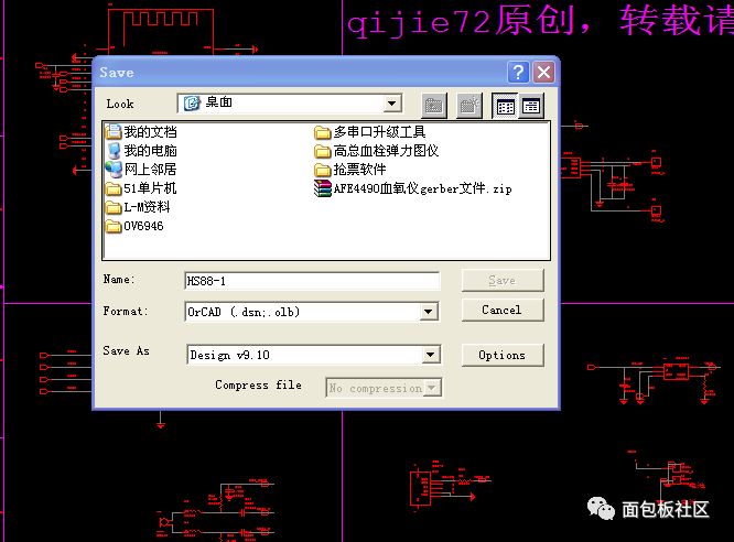 Step-by-step explanation and introduction of power logic to orcad