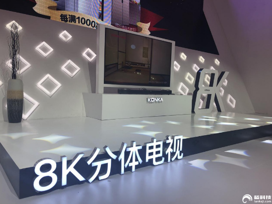 Konka TV successfully transformed and returned with full blood in the first quarter