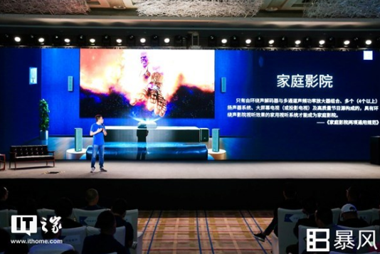 Baofeng Laser TV released: adopts the optical peak ALPD3.0 laser display technology, which is comparable to the cinema standard