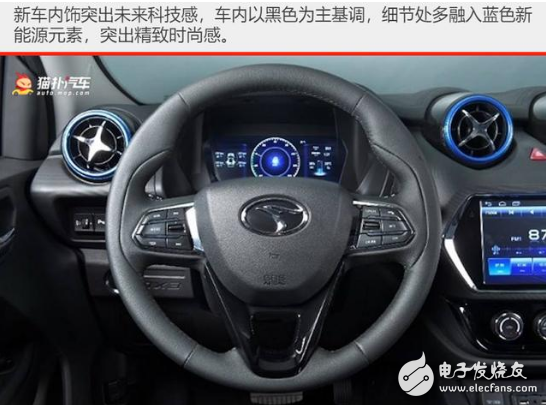 Southeast DX3 EV high endurance version is launched, the maximum endurance range is increased to 400 kilometers