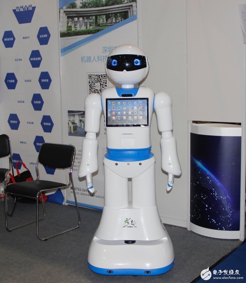Zouyou Robot is launched: Liangzai business customized robot, which specializes in industry customization