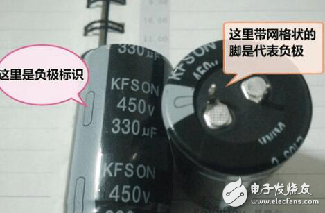 Electrolytic capacitor positive and negative diagram