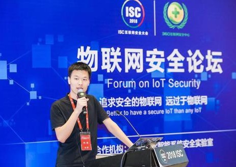 360 Tianma security team builds IoT smart home security platform