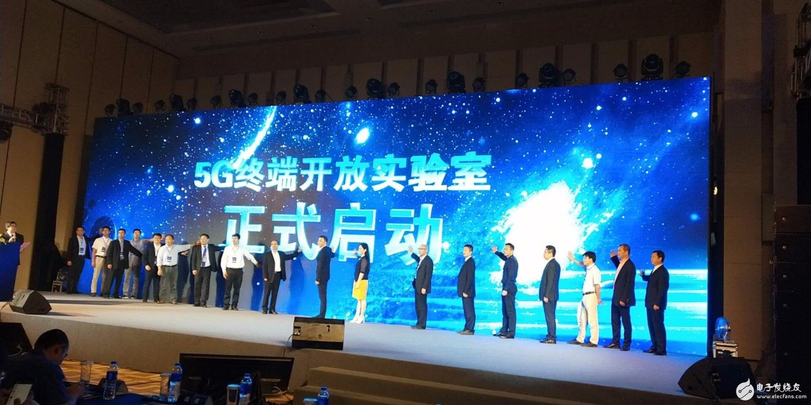 China Telecom's 5G terminal open laboratory has been officially launched
