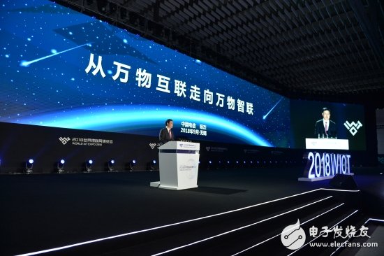 China Telecom and home appliance companies go hand in hand to create a new future for the digital economy