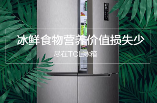 TCL refrigerator: chilled food has less nutritional value loss and better guarantees food quality