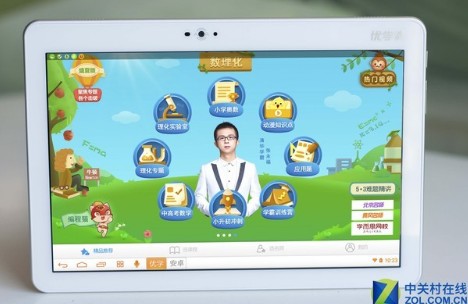 Youxue student tablet U27, with "AI intelligent voice + AR synchronization learning" function