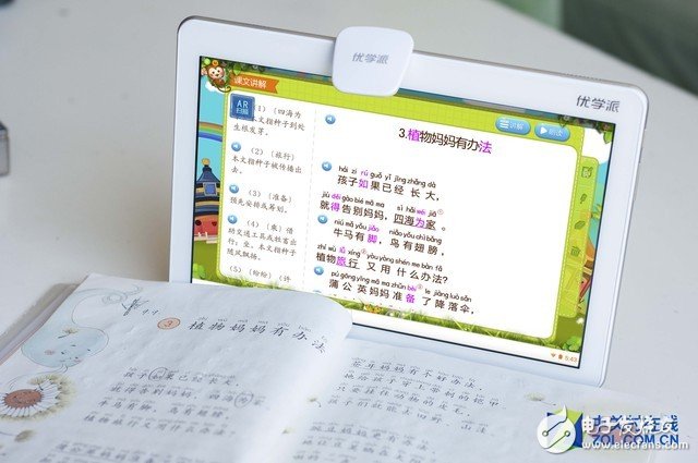 Youxue student tablet U27, with "AI intelligent voice + AR synchronization learning" function