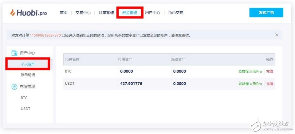 Three steps teach you how to use RMB to buy currency