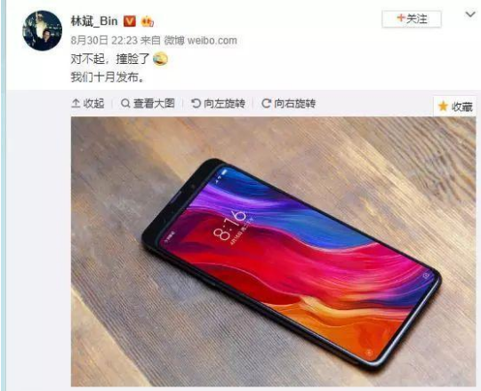 Two flagships will be launched in October, Honor Magic2 accidentally exposed Xiaomi MIX3 hastily followed