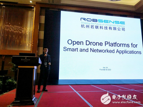 ArduPilot Global Drone Developers Conference opens, the CEO of Ruolian Technology takes the stage to give a speech